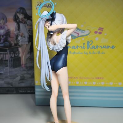 美波拉姆尼