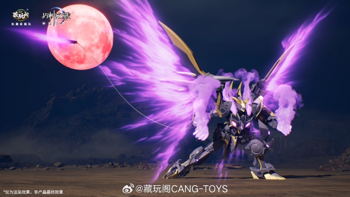 界神之战 星空级·巴风特· 圣印光影/恶魔魅影【豪华版】