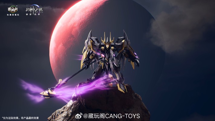 界神之战 星空级·巴风特· 圣印光影/恶魔魅影【豪华版】