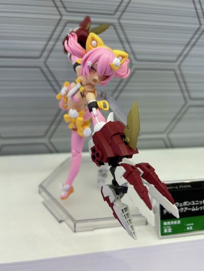 M.S.G 重武器组件63 鬼魔臂 红色