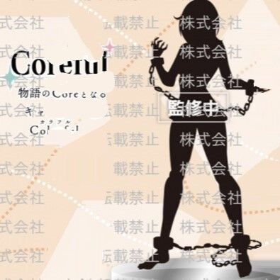 初音未来 时装人偶 奇趣时装（暂译）
