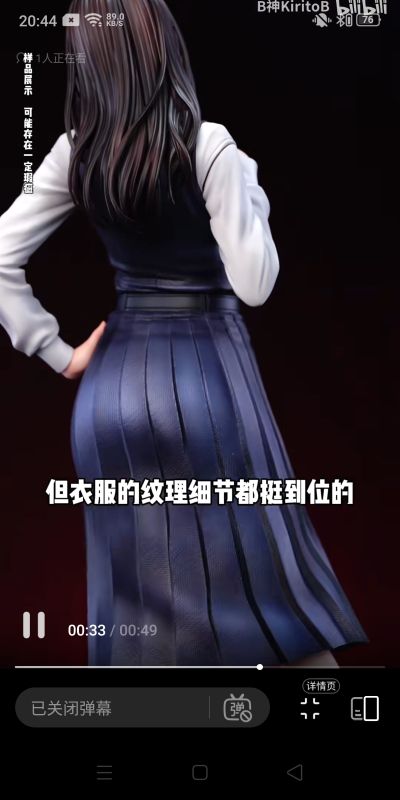链锯人 真纪真 ​​​​