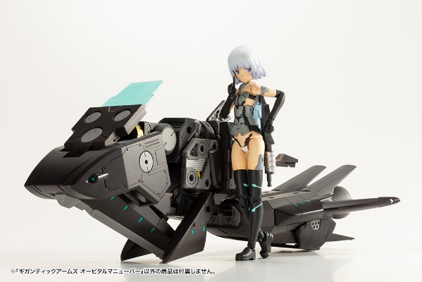M.S.G 巨神机甲 轨道机动