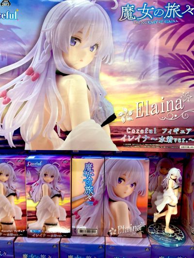 Coreful 魔女之旅 伊蕾娜～泳装造型～