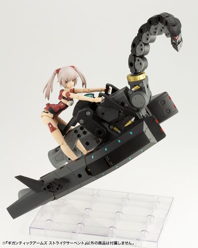 M.S.G 巨神机甲 攻击蛇