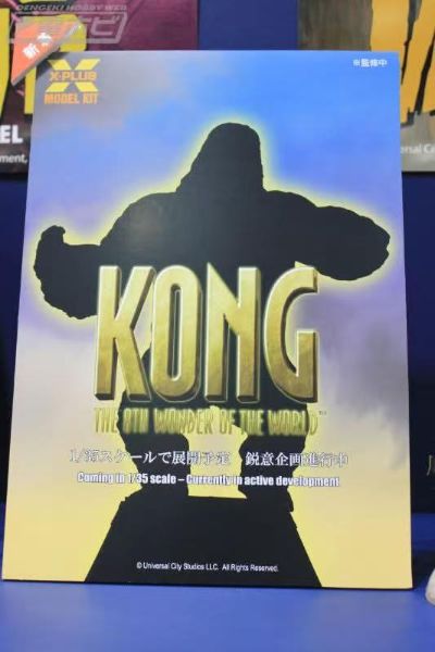 XPLUS 金刚 世界第八大奇迹