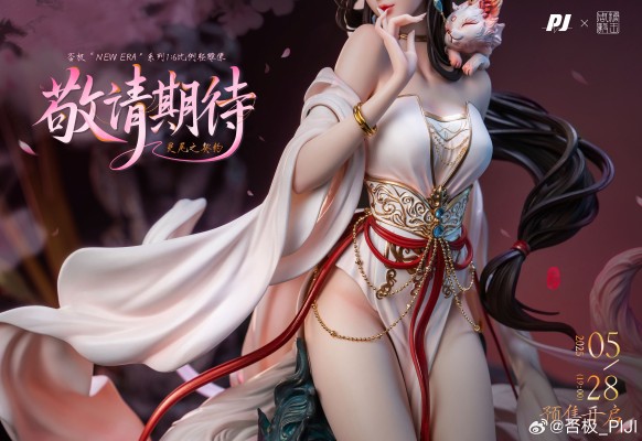 New Era系列 灵尾之契约 小九
