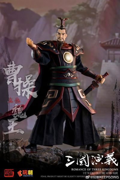 《三国演义》1/12可动穿衣人偶-“三国枭雄-丞相”曹操