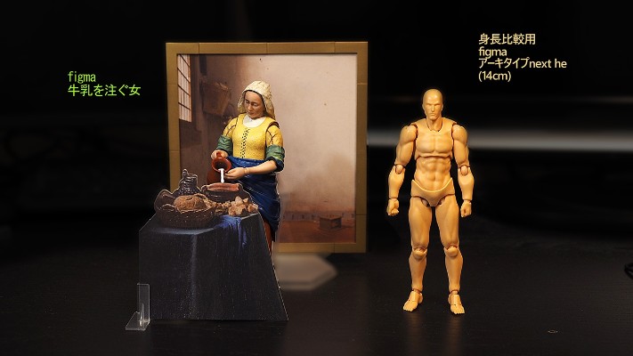 figma#SP-165 桌上美术馆 维米尔著作 倒牛奶的女佣人