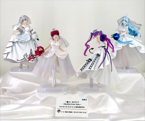 一番赏 hololive ～婚纱风格～ 白银诺艾尔（暂称）