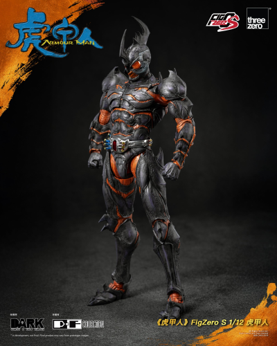 FigZero S 1/12 虎甲人