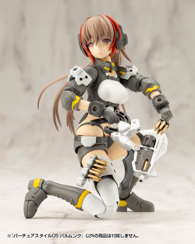 M.S.G 圣德风05 Balmung