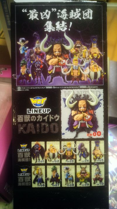Figuarts ZERO 海贼王 哥尔·D·罗杰 -神避-