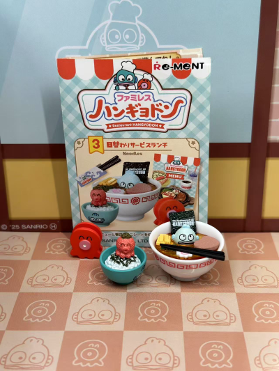 半鱼人餐厅