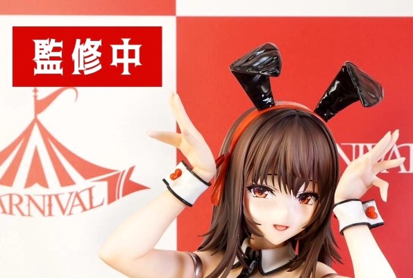 甜蜜女友2+ 黑姬结灯 兔女郎套装