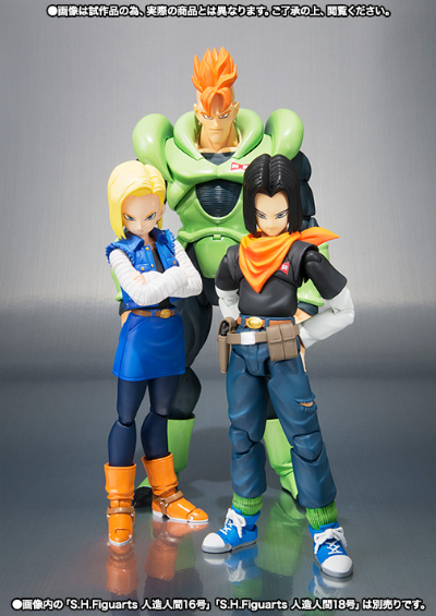 S.H.Figuarts 人造人17号