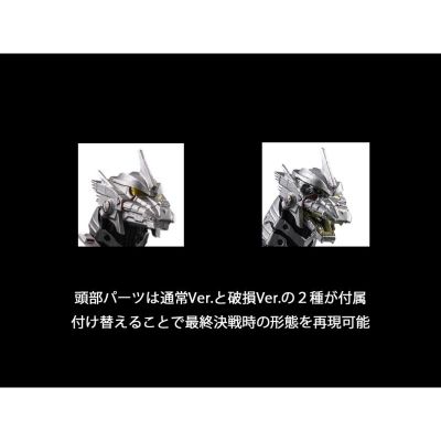 桌面怪兽 哥斯拉 x 摩斯拉 x 机械哥斯拉 东京SOS 三式机龙高机动型 手机支架