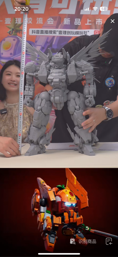 果宝特攻拼装机甲系列模型 果宝战神
