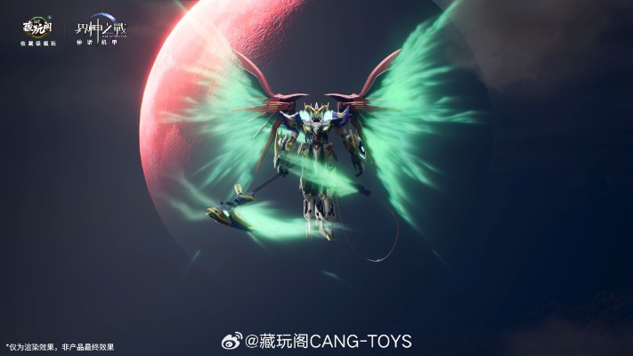 界神之战 星空级·巴风特· 圣印光影/恶魔魅影【豪华版】