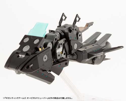M.S.G 巨神机甲 轨道机动