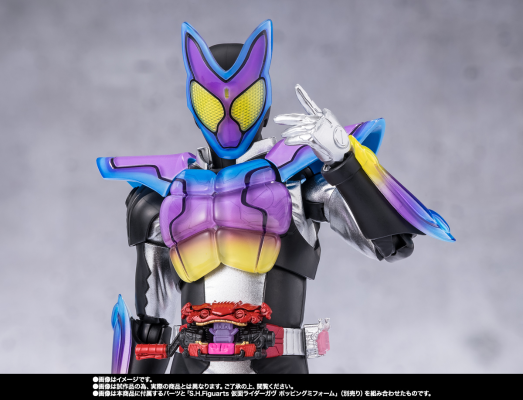 S.H.Figuarts 假面骑士加布 凛冽雪酪冰卫形态