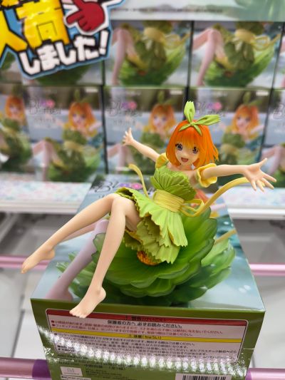 动画特篇-五等分的新娘~　Bloo-me!ー中野四叶ー