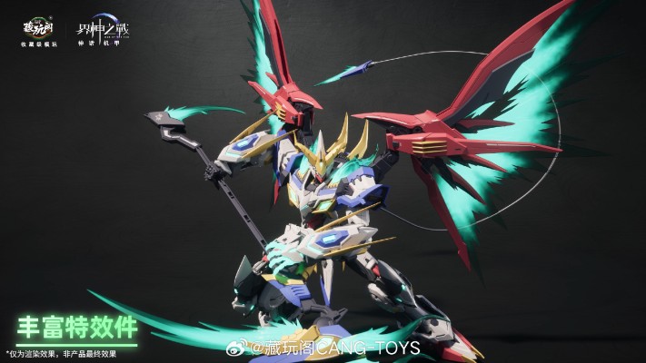 界神之战 星空级·巴风特· 圣印光影/恶魔魅影【豪华版】