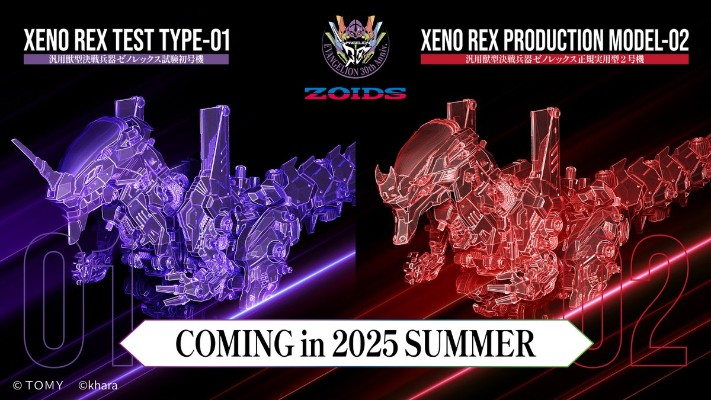 新世纪福音战士联名索斯机兽系列 泛用兽型决战兵器异种暴龙 正规实用型2号机