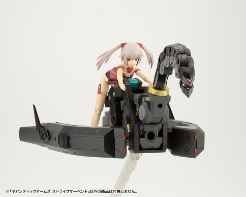 M.S.G 巨神机甲 攻击蛇
