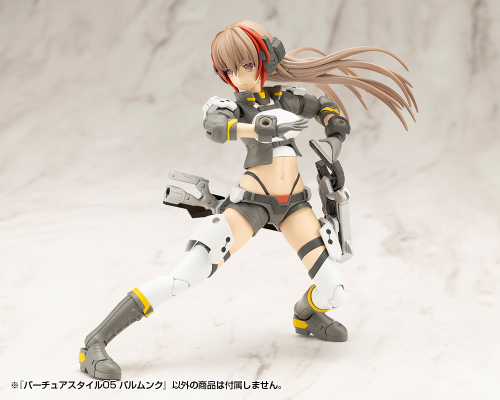 M.S.G 圣德风05 Balmung