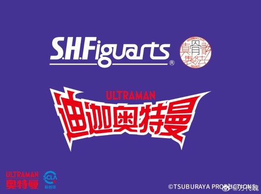 S.H.Figuarts（真骨雕制法） 迪迦奥特曼 空中型