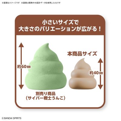 黏土模型套件 动物便便套装1 猫与熊