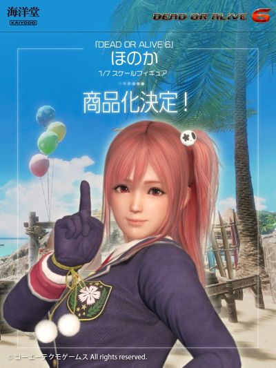 生死格斗6 穗香 1/7比例缩尺珍藏人偶
