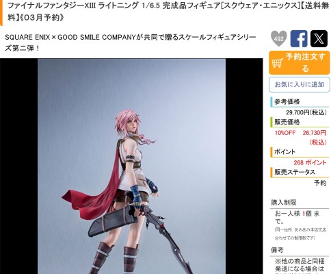 KDcolle 梦想成为魔法少女 洛可慕斯卡