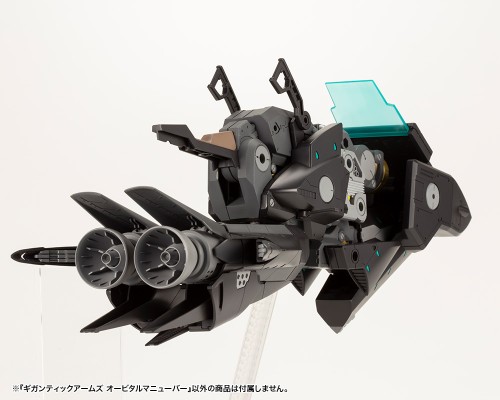 M.S.G 巨神机甲 轨道机动