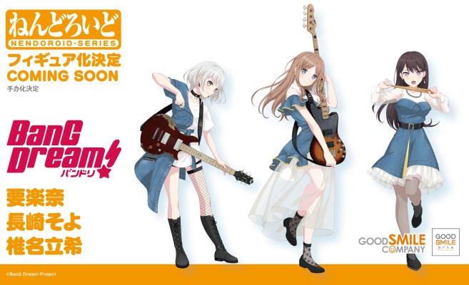 粘土人#2855 梦想协奏曲！迷途之子！！！！！ 要乐奈