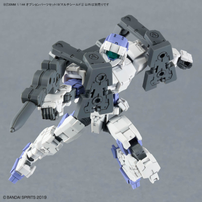 30MM 1/144 配件包19（多功能盾牌）