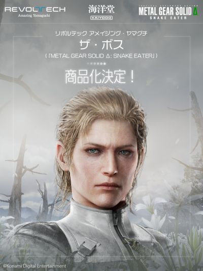 转轮科技 惊奇山口 首领《潜龙谍影3重制版》
