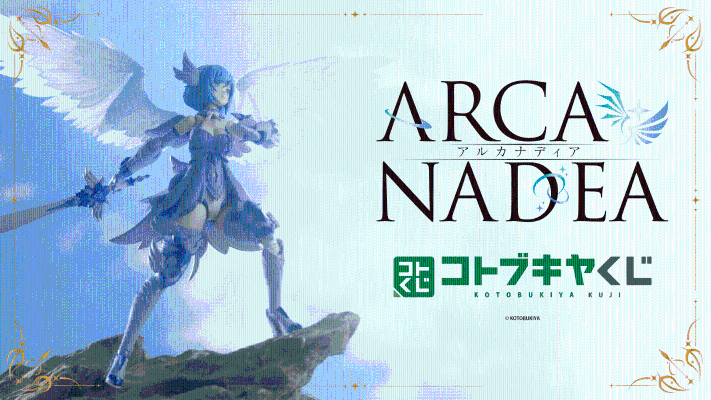 阿尔卡纳蒂亚 露蜜提雅