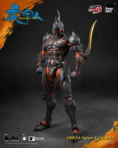 FigZero S 1/12 虎甲人