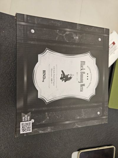 黑兔：梅菈
