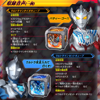 DX亚刻魔方Premium 新生代英雄套装03（暂译）