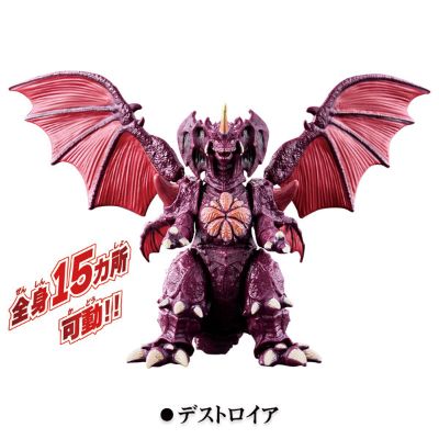 哥斯拉超可动模型 红莲哥斯拉VS戴斯特洛伊亚 对决套装