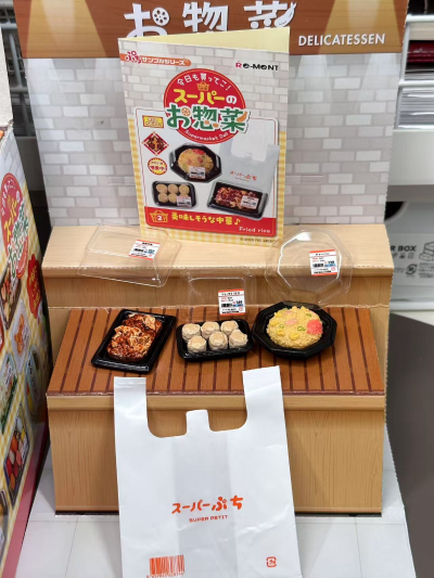 今天也去买！超市里的预制菜