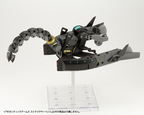 M.S.G 巨神机甲 攻击蛇