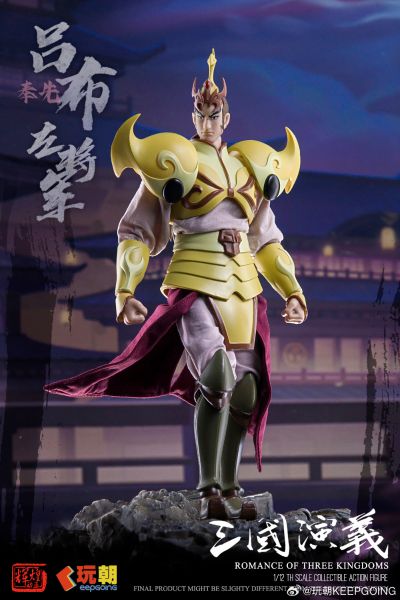 《三国演义》1/12可动穿衣人偶-“飞将”吕布-吕奉先