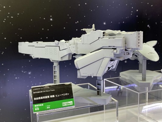 银河英雄传说 Die Neue These 自由行星同盟军战舰 休伯利安