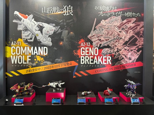 索斯机兽系列 AZ-02EX2  零式长牙狮帝国样式