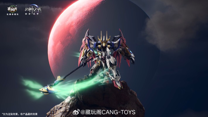 界神之战 星空级·巴风特· 圣印光影/恶魔魅影【豪华版】