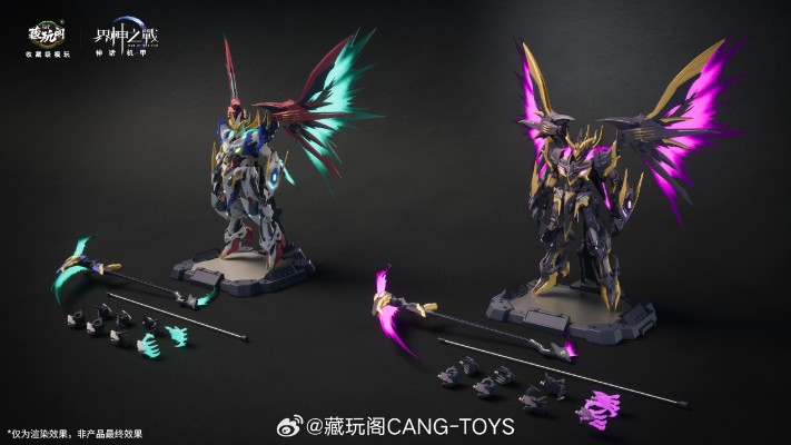 界神之战 星空级·巴风特· 圣印光影/恶魔魅影【豪华版】